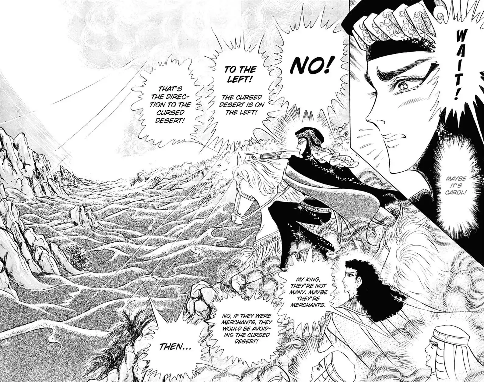 Ouke no Monshou Chapter 95 8